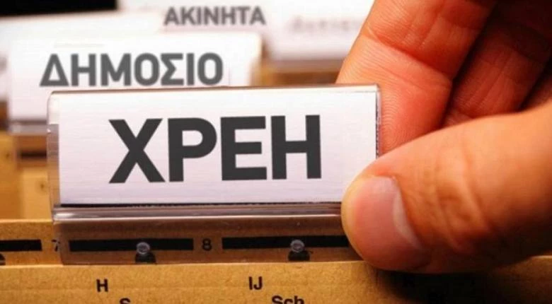 «Ψαλίδι» μέχρι 50% για παλαιά χρέη στα Ταμεία